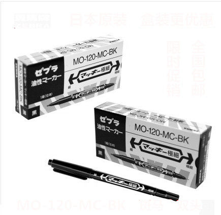 Японский маркер banma MO-120-MC 120 цветов, двусторонний маркер/маркер для дисков/маркер для линий