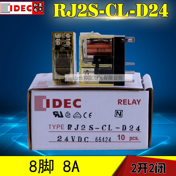 Оригинальное реле IDEC Izumi RJ2S-CL-D24 DC24V 2 переключающих контакта RJ25-CL-D24