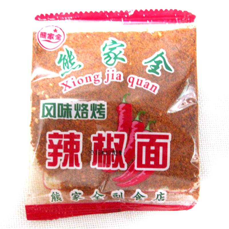 Купить 20 пакетиков с бесплатной доставкой Специальность Гуйчжоу Перець Бицзе Сянцзюань обжаренный порошок перца 20 г