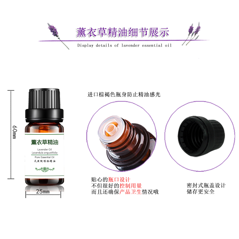Чистое эфирное масло лаванды для массажа лица и ухода за кожей, ароматерапия, оригинал, помощь при сне, 10 мл растительного масла для салона красоты