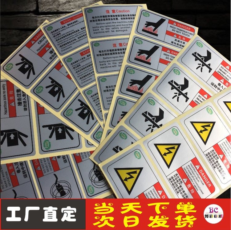 Matte Silver Adhesive A4 Waterproof and Sunproof Label with PET Sticker Custom Printing