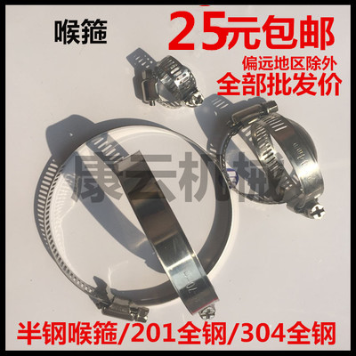 Нержавеющий американский хомут, зажим для труб, быстросъемный хомут для шлангов, крепеж 10-16, 16-25-100-1200