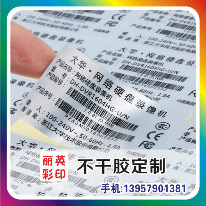 Индивидуальные водонепроницаемые серебряные и золотые матовые прозрачные ПВХ самоклеящиеся серебряные этикетки с печатью и кристаллическими эпоксидными наклейками