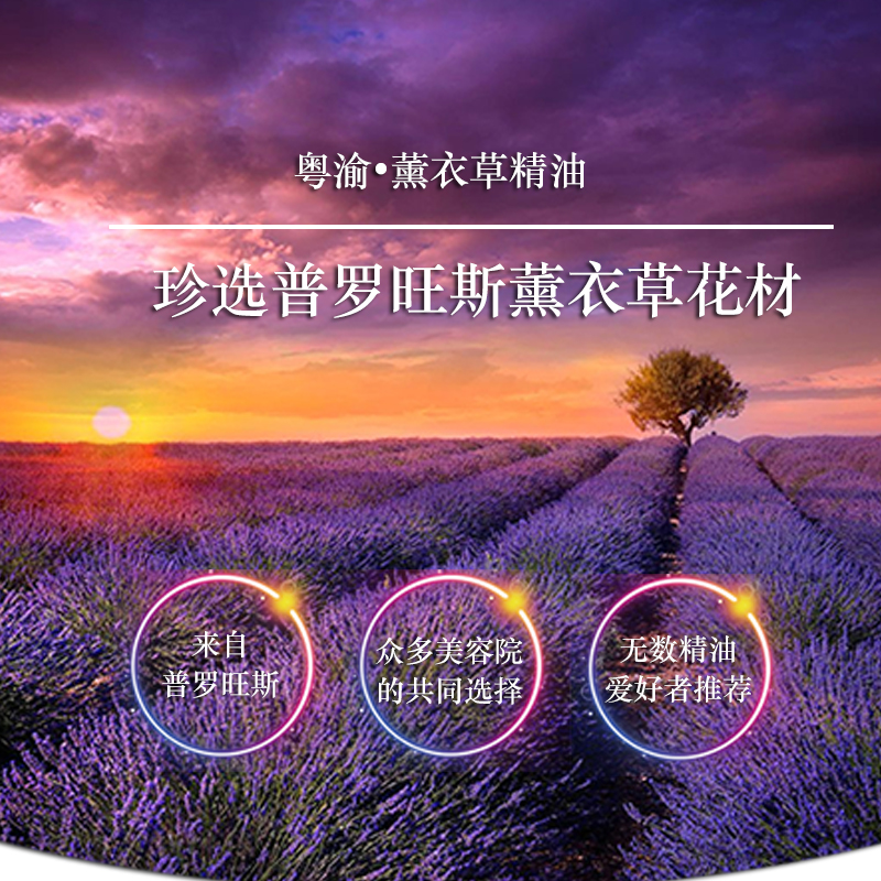 Чистое эфирное масло лаванды для массажа лица и ухода за кожей, ароматерапия, оригинал, помощь при сне, 10 мл растительного масла для салона красоты