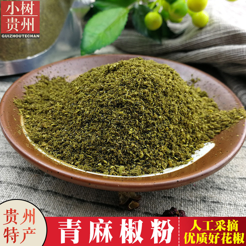 Sichuan Pepper Powder Guizhou Specialty Extra Numb Pepper Powder Green Pepper Powder Non-Sichuan Cooking Companion 50g