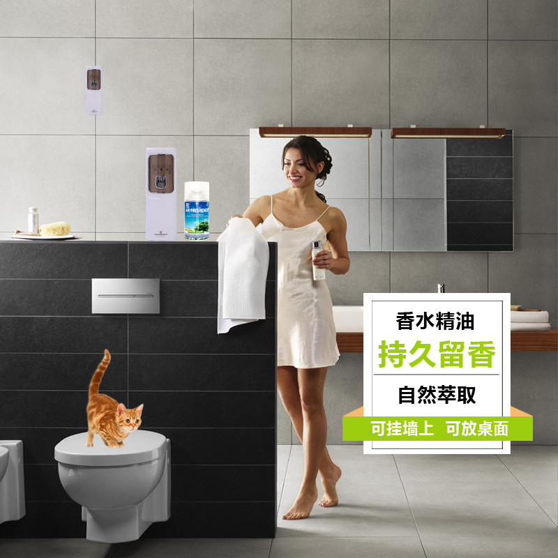 Toilet Deodorizer Fragrance Device Bathroom Perfume Air Freshener Spray Automatic Scent Machine