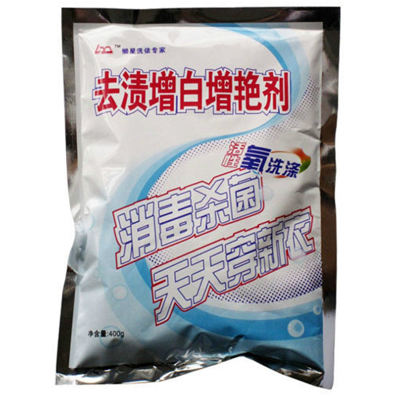 Пятновыводящий стиральный порошок и отбеливатель для одежды 400г - удаляет пожелтение, отбеливает и улучшает цвет, эффективно против пятен сока и красного вина