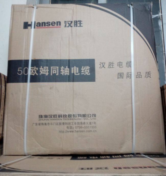 Оригинальный кабель Hansheng Zhongtian Jun Zhihengxin 1/2 фидерный кабель 50-12 фидерная труба 1/2 фидерная труба Доступен поштучно