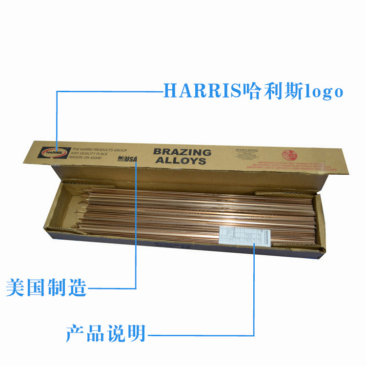 Фосфорная медная сварочная проволока Harris №0 износостойкая плоская для сварки кондиционеров
