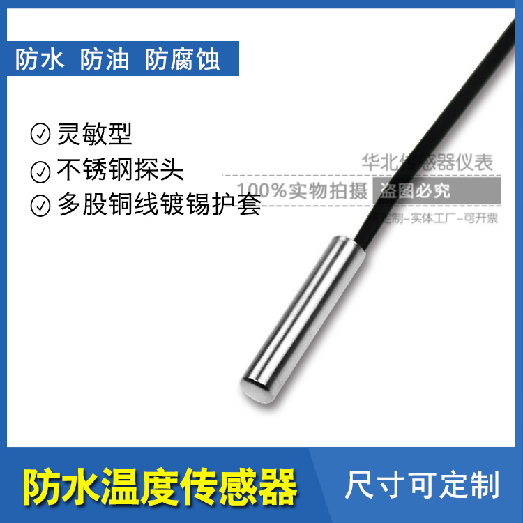 NTC датчик температуры для курятника и теплицы термистор 10K 100K 5K 20K 50K для охлаждения и нагрева