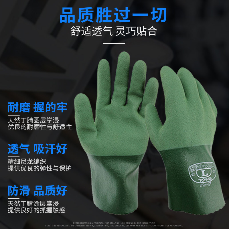 Оригинальные перчатки TOWA565 маслостойкие, водонепроницаемые, проколостойкие, противоскользящие, антибактериальные зеленые нитрильные, мягкие и износостойкие, для механики и рыболовства, размер 9