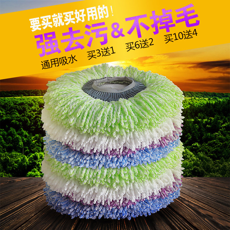 Утолщённая Насадка для Швабры с Вращающейся Тканью, Универсальная, для Мытья Машин, Прочная Хлопковая Насадка без Выпадения Волокон