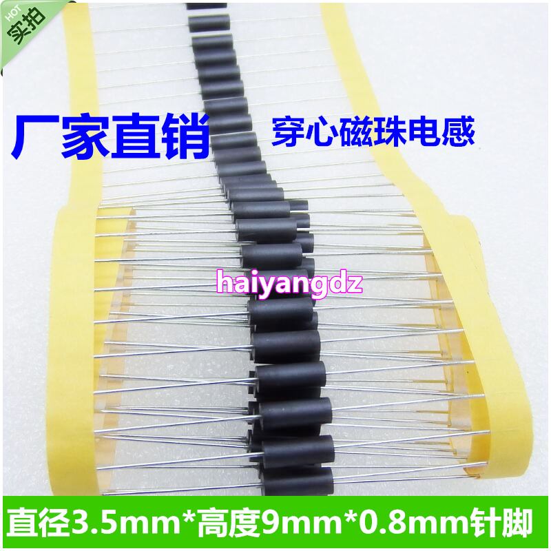 Магнитный бусинный дроссель RH3.5*9*0.8, помехозащищенный, сквозной, сопротивление 2K