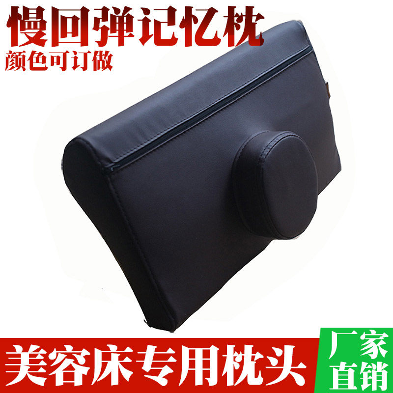 Подушка для косметологического кресла с цилиндрической латексной губкой и медленным возвратом, прямоугольная подушка для поддержки шеи