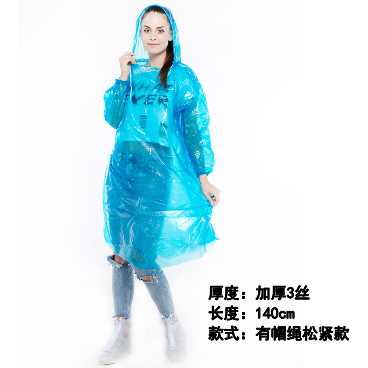 Одноразовый утолщённый прозрачный длинный дождевик для взрослых, комплект для рафтинга и путешествий, наружное катание на велосипеде, детские походы