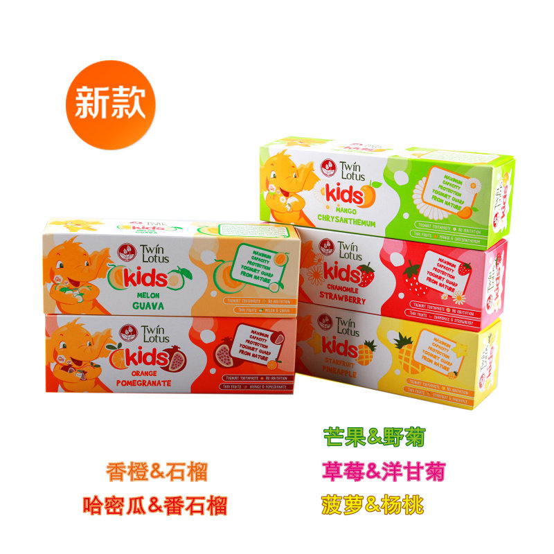 Оригинальная тайская детская фруктовая зубная паста Double Lotus с йогуртом на выбор: манго, апельсин, дыня, клубника, черника