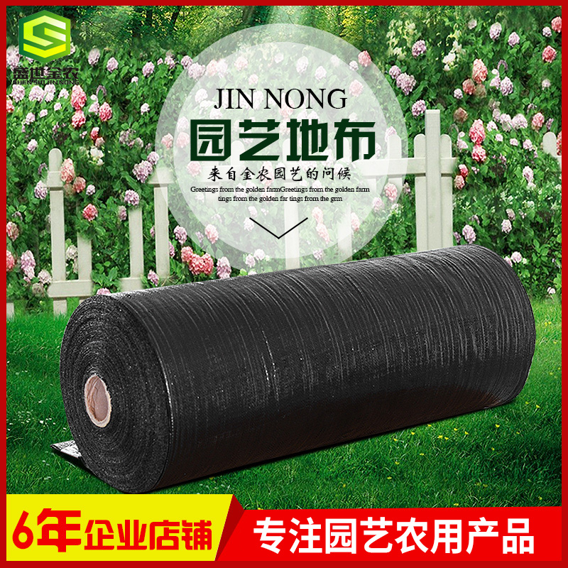 Прямые поставки от производителя: качественная PE садовая пленка для борьбы с сорняками, черное покрытие, коврик против сорняков, садовые колышки