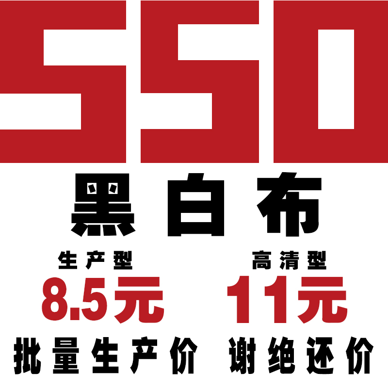 High-Definition Outdoor Inkjet Photo Printing Custom Advertising Fabric Adhesive Light Box Film Poster Printing Custom KT Board PP Paper