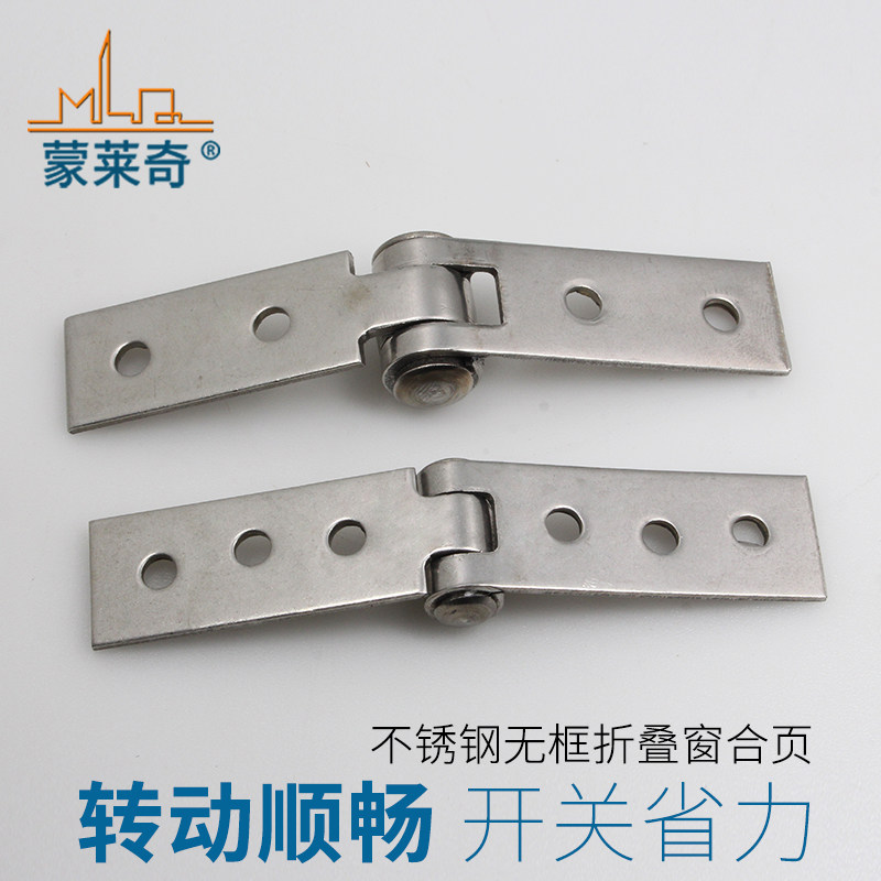 Утолщённая нержавеющая сталь петля складная безрамное балконное окно маленькая петля стеклянное оконное соединение фурнитура для дверей и окон