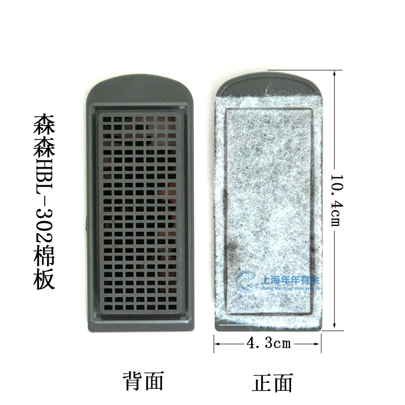 Настенный водопадный фильтр Sunsun Jialu HBL-302 303 501 701 502 702 с фильтрующей пеной