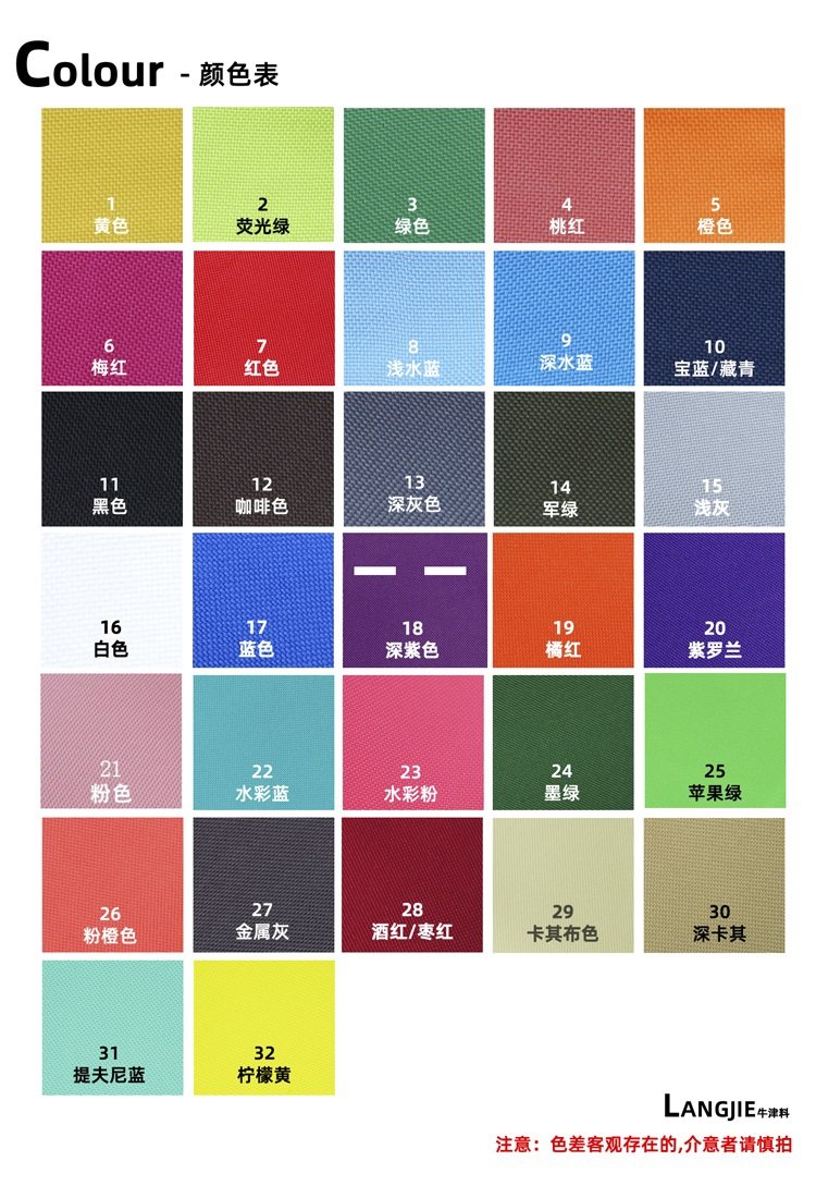 Утолщённая ткань 600D Оксфорд водонепроницаемая материал PVC утолщённая дождевка прочная ткань для уличных палаток