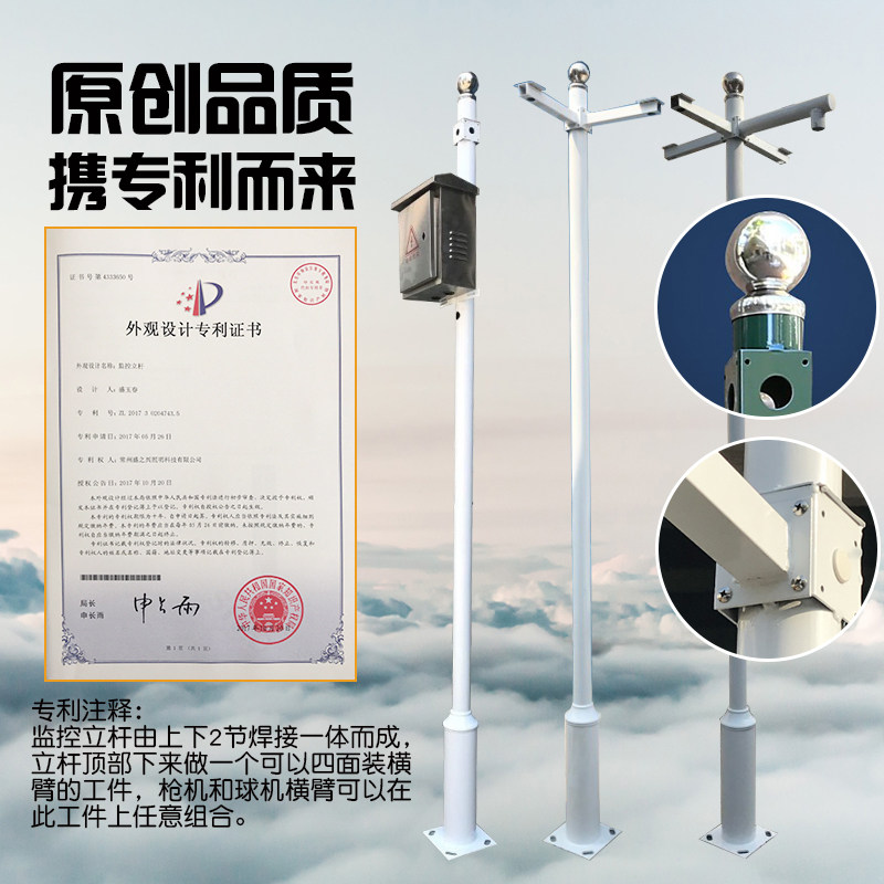 Столб для уличного видеонаблюдения в жилом районе 3м 3.5м 4м 6м, кронштейн для камеры, нержавеющая сталь, восьмиугольный
