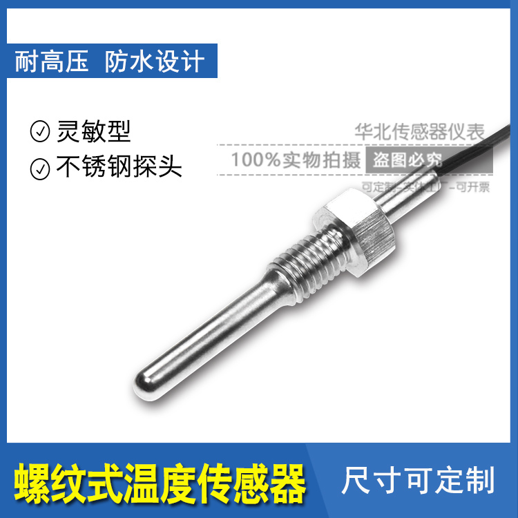 NTC датчик температуры для курятника и теплицы термистор 10K 100K 5K 20K 50K для охлаждения и нагрева