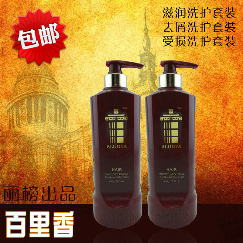 Шампунь с тимьяном Paolodiya глубоко питающий, увлажняющий против перхоти, восстанавливающий кондиционер