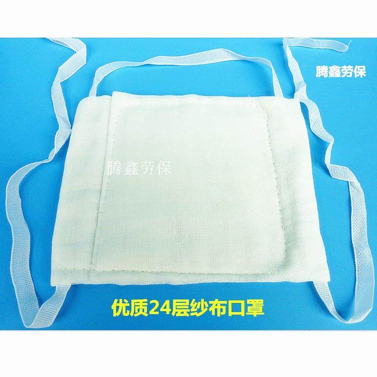 Защитная марлевая маска для труда на заводе и стройке, 12, 16, 24 слоя, цельная ткань, многоразовая марлевая маска