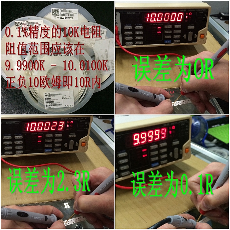 0603/0805 SMD резисторы 0.1% допуск / высокоточные резисторы / низкий температурный дрейф 25PPM