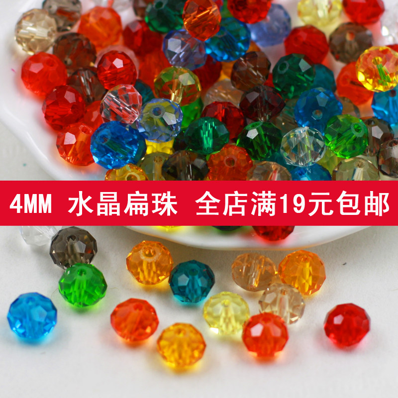 4мм плоские бусины для рукоделия DIY, кристаллы, стеклянные абакус и колёсные бусины, большие бусины для кисточек и аксессуаров