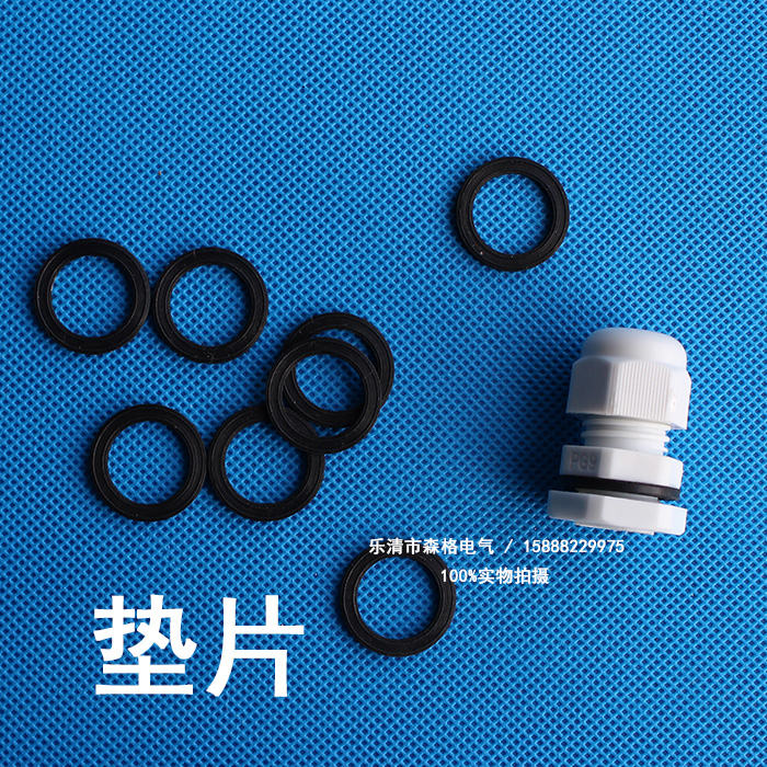 Водонепроницаемый вводной сальник из нейлонового пластика для кабеля PG25 M30*1.5 M32*1.5 белый/черный