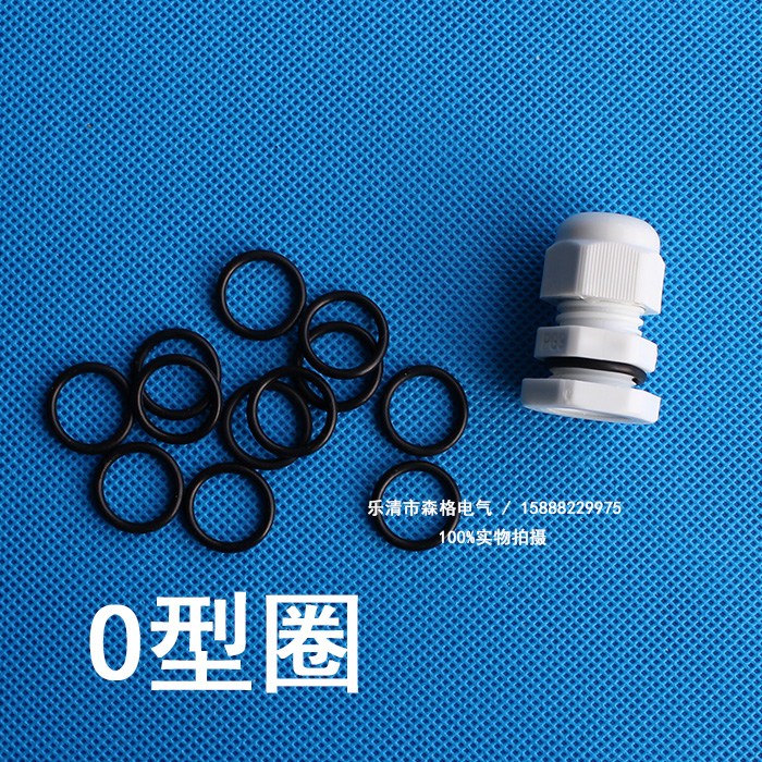 Водонепроницаемый вводной сальник из нейлонового пластика для кабеля PG25 M30*1.5 M32*1.5 белый/черный