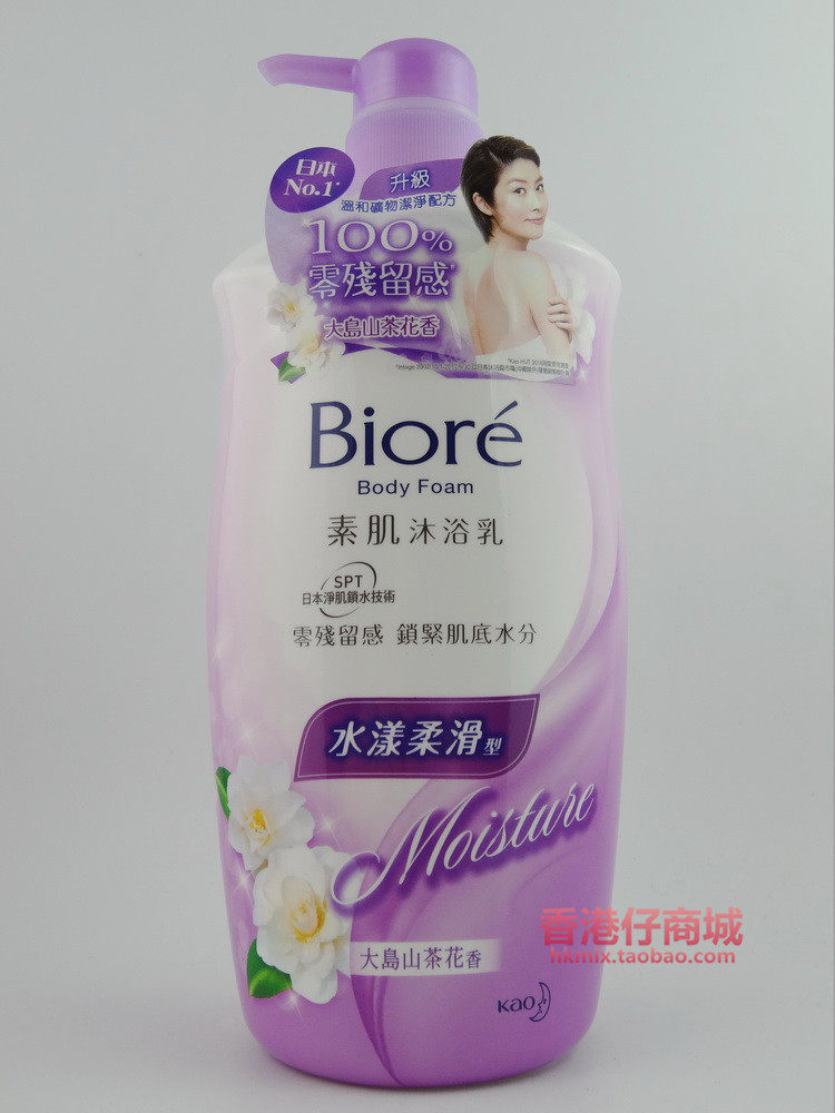 Импортированный из Гонконга гель для душа Biore с ароматом камелии Осимы, 1000 мл