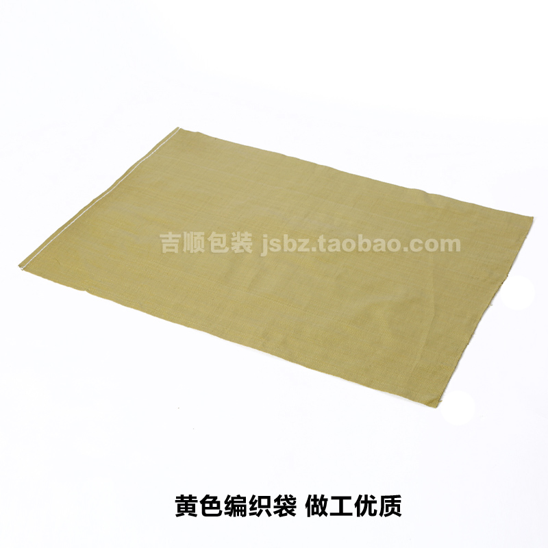 Новые желтые плетеные курьерские пакеты оптом – упаковочные пакеты из змеиный кожи 65x106, 65x80