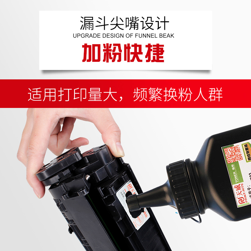 Тонер Tianwei совместимый с HP 12A для HP1020, HP1010, 1020plus, HP 1020 M1005, 1018, M1319 Q2612A и черный тонер Canon LBP2900+