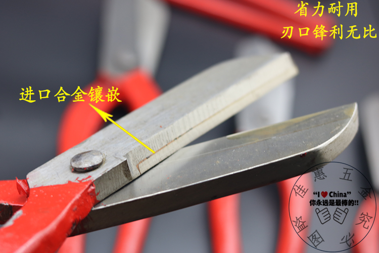 Ножницы из высокоскоростной стальной сплавной стали 16 дюймов 18 дюймов 20 дюймов, ножницы для белого железа, нержавеющей промышленности