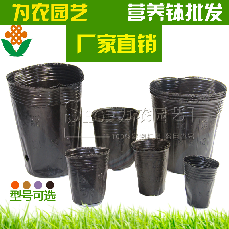 Различные черные простые лотки для рассады и питательные горшки от производителя | Горшки для рассады, питательные стаканчики, мешки для рассады
