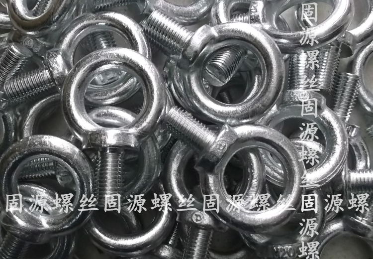 Стандартные кольцевые винты, кольцевые болты, удлинённые кольцевые болты, крепежные ушки M6 M8 M10 M12 M16 M20 24 30 36