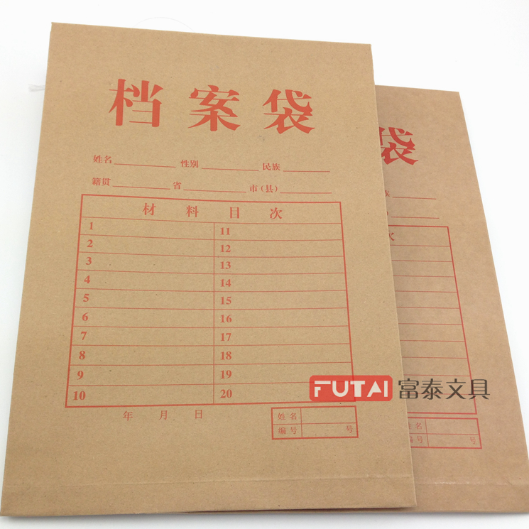 Папка для документов Shengtai A4 350г из безкислотной бумаги Nine Dragons, утолщенная папка из крафт-бумаги класса А