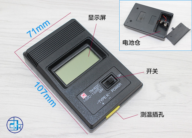 TM902C высокотемпературный быстрый электронный термометр цифровой измеритель температуры промышленный термометр датчик температуры