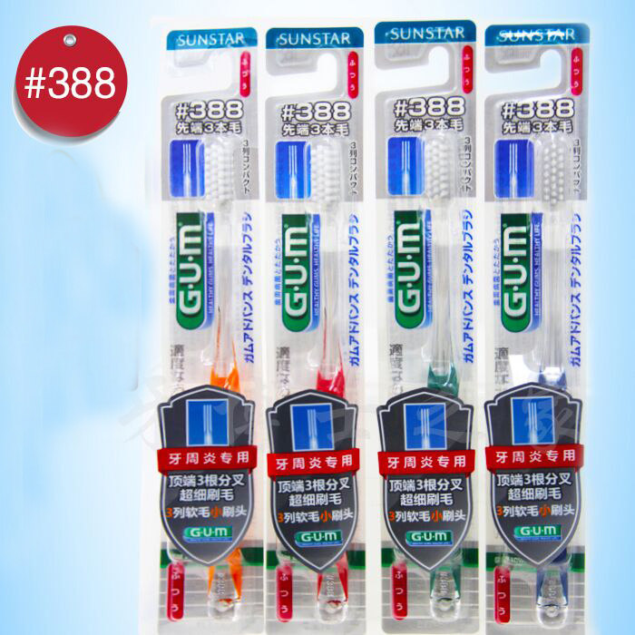 Зубная щетка GUM Full Care с ультратонкой мягкой щетиной, импорт из Японии 388\488\588, маленькая головка, защита десен, для чувствительной чистки