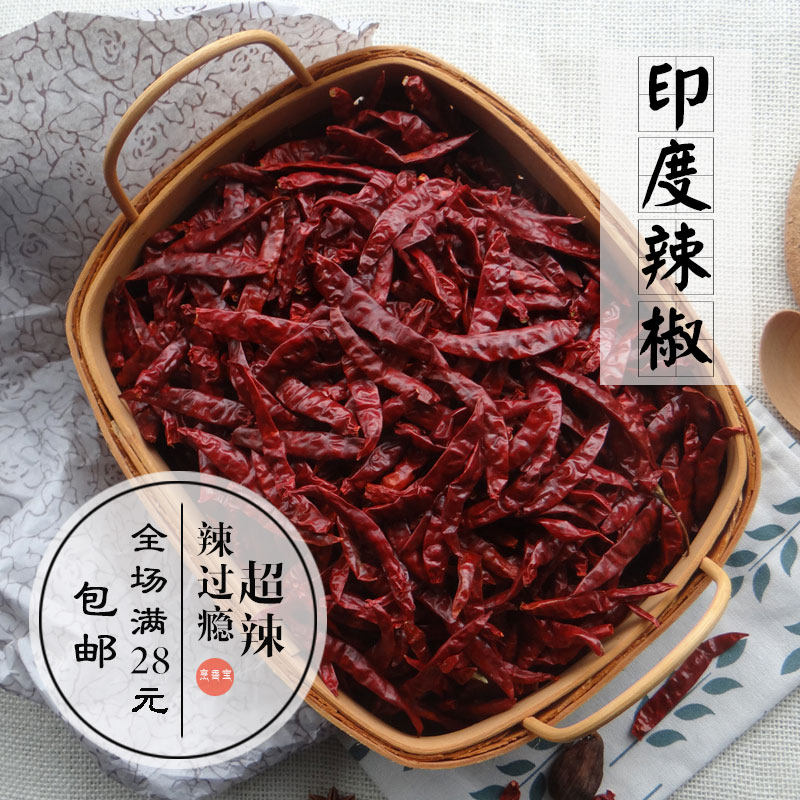 Очень острый перец Супер острый перец 100 г Дикий горный перец Сушеный король перца