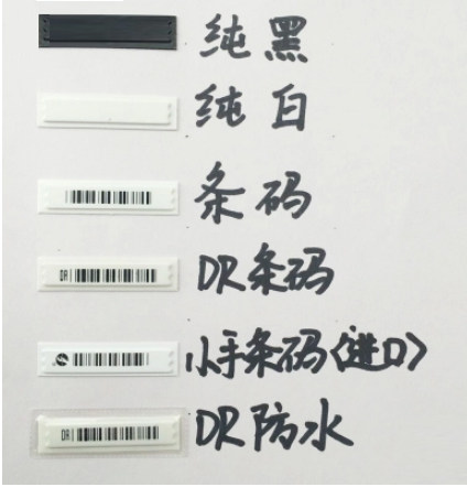 Акусто-магнитные антиворные наклейки с штрихкодом, супермаркетные антиворные метки, магнитные антиворные полосы, мягкие антиворные этикетки, импортные DR антиворные полосы