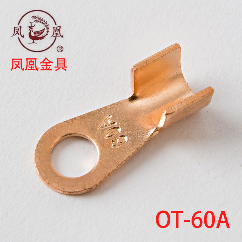 Клемма медная открытая стандарта Госснабжения марки «Чжаньво» 60А с отверстием 8 мм, толщина 1,4 мм