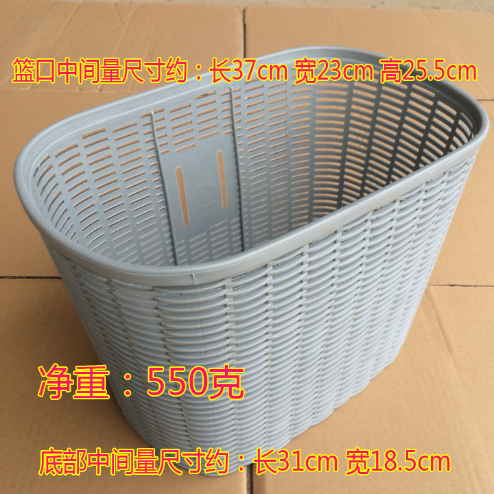 Корзина из ABS-пластика для велосипеда передняя городская универсальная прочная