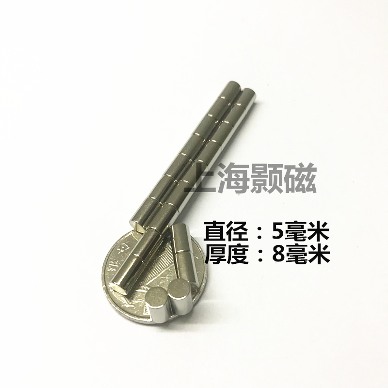 Сильный магнит круглого цилиндра 5X8MM NdFeB неодимовый редкоземельный постоянный магнит