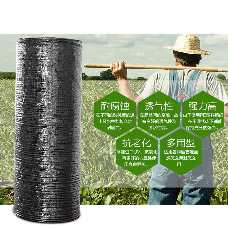 Прямые поставки от производителя: качественная PE садовая пленка для борьбы с сорняками, черное покрытие, коврик против сорняков, садовые колышки