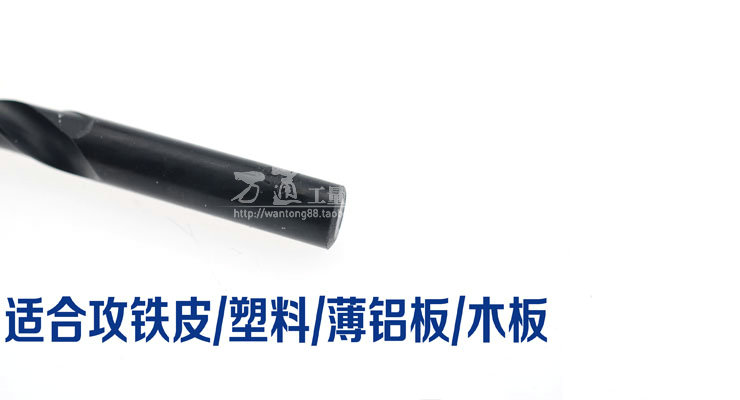 Прямое спиральное сверло из быстрорежущей стали с прямым хвостовиком, сверло для отверстий 1-16 мм