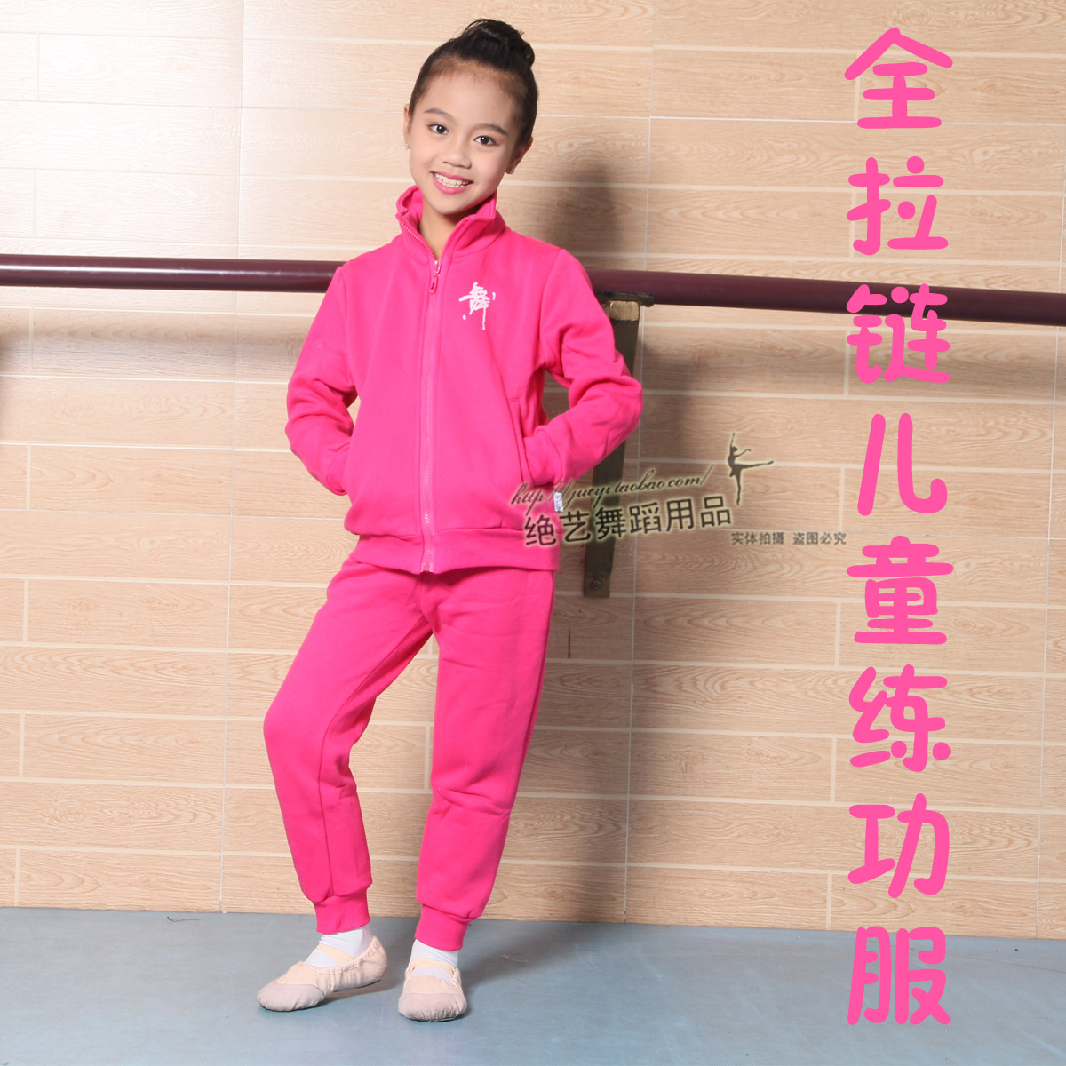 Детская танцевальная одежда для девочек с полной молнией, утеплённая флисом, комплект толстовка с длинным рукавом для осени и зимы